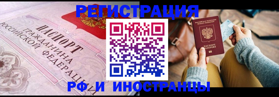 регистрация для дет. сада в Щёлкино